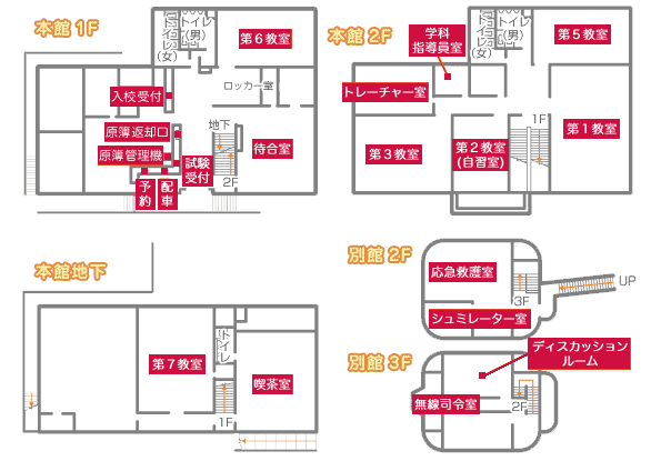 校舎見取り図