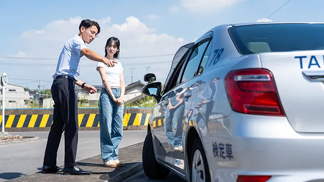 技能と学科教習のイメージ