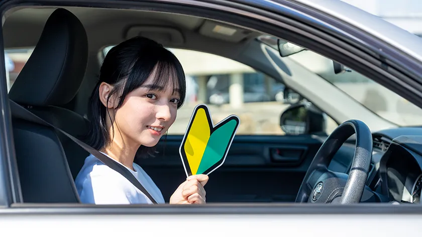 本免学科試験のイメージ